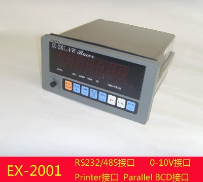 配料称重EX-2001英展仪表_电子电工仪器_数显仪表_数码显示器_产品库